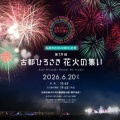 第３７回最高賞受賞者