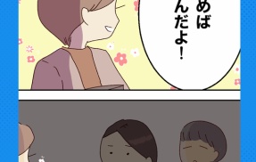 海外赴任、家族で行く？残る？⑦