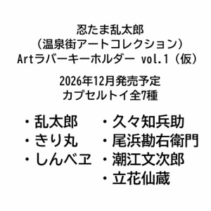 タニタ 音声体組成計 BC-203 声優アワードモデル : アニメ＆漫画