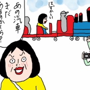 姉と一緒に三島1泊旅行④あぁ 思い出の楽寿園