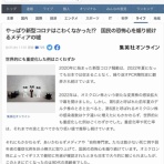 Morley コロナ・ワクチン最新情報