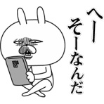 ☆ガールズ訪問／皇室まとめ回顧録☆