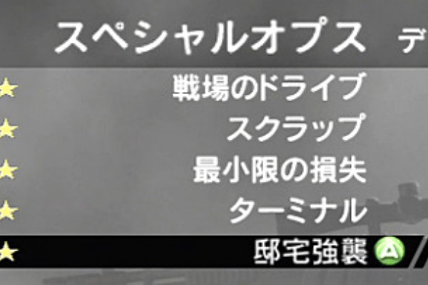 1年360日はxbox 360 Cod Mw2