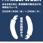 食いしん坊TOMO♪のハピ☆ラキ♪blog