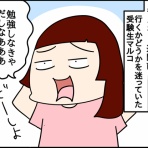 くま母もよう