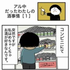 livedoor