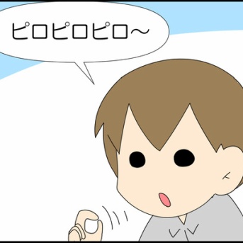 嫌な言葉が頭に浮かんだら②終