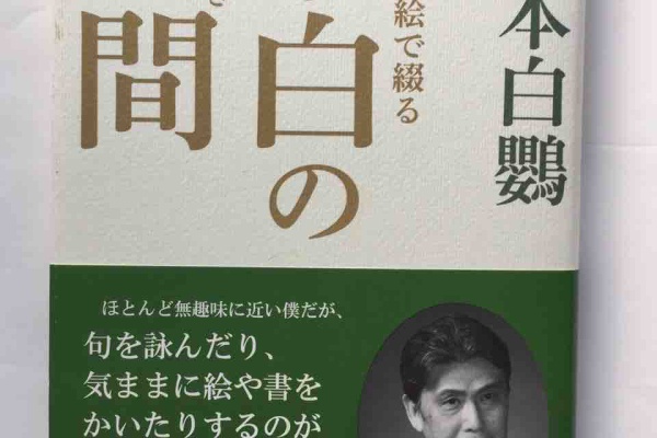 俳句誌 俳書 ちょい読みブログーデジタル文化財 東京都俳句連盟 北溟社