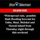 ★え、またもや　アラートが