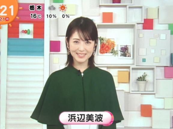 【悲報】浜辺美波さん、かなりヤバそう････！！ (※画像あり)
