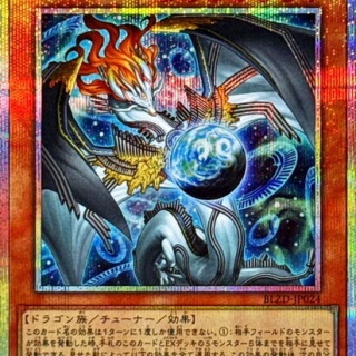 【遊戯王】紙では1万円の「ハルモニア」もMDなら30URで作れちまうんだ！
