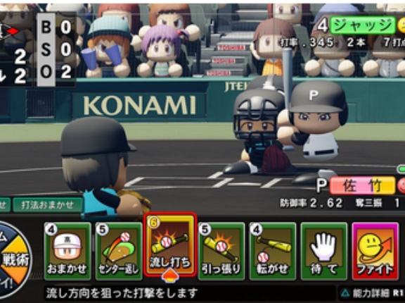 【6/8～6/14 ファミ通週販】「パワフルプロ野球2026-2027」が初週10万本超えで初登場1位！「イナイレ」もトップ10入り