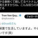 在日外国人に生活保護を出すな！！