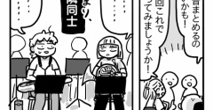 楽団生活3回目の自主コンサート⑥【まさかの隣同士】
