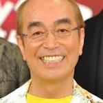 【感動】志村けんいい人すぎｗｗ泣いたｗｗｗ
