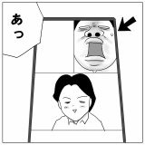 リモートに慣れないオッサン