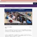 AAC神話の徹底検証：コミュニケーションの可能性を解き放つ！〜パシフィックニュースより