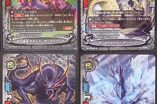 バディファイト ネイキッドドラゴンデッキ スリーブ付き バディ