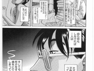 【悲哀】40代独身弱男、日曜の夜に人生を振り返ってしまうｗｗｗｗ