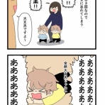 あおとはんぺんと５人姉妹