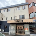 北斗市七重浜7丁目 七重浜のとや その7 からあげにんにく醤油丼(Aセット)1,680円 寿司そばセット1,330円