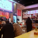 2025 北京/　3．故宮に行こう（３日目）