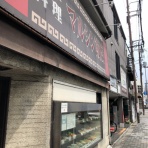 酔う(よう)さんの酔酔どうでしょう？