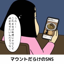 闇深い人の特徴あるある|思わず共感