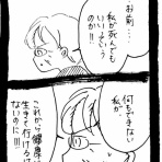 ﾈｺﾁｬﾝのﾆﾝｹﾞﾝ育成日記