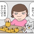 夏の恒例行事が好き【アラカン】お盆と梨と冷やし担々麺
