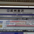 パブリックトイレ視察隊