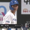 監督命令で10kg減の清宮幸太郎、対外試合ホームラン0本…