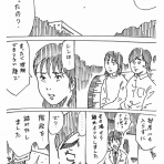 横山家のマンガ。