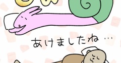 本日ブログお休みのお知らせとSNS裏話