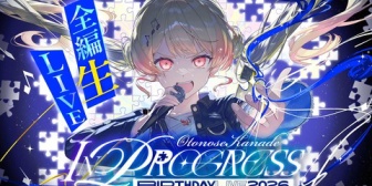 【ホロライブ】かなでの生誕ライブ、全編生だと！？【4/20(月)20時～】