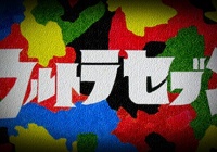 死後の世界の物語 ひょっこりひょうたん島 にまつわる都市伝説 ザ オカルトサイト