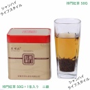 祁門紅茶 安徽省祁門県春茶 祁紅 中国茗茶 二級 50G/1缶入り 家庭用 自分用 ギフト用 新茶