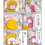 ブソさんは描いてみた