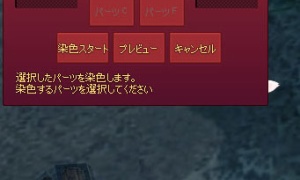 ハロウィンパンプキンカチューシャ、🎃の部分を染色できない！！！！！