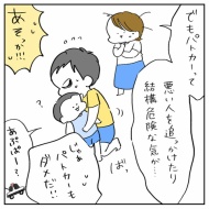 もし弟が「ゴミ収集車の運転手になりたいと言ったら…」