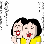 Teaflex始めてみた！【PR】