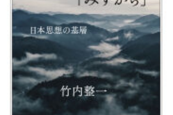 酒中日記