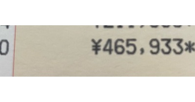 冠婚葬祭費積立　まだ要る？