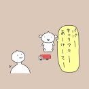 パパは大好きだけど扱いが雑な2歳児