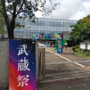 25年も文化祭に行ってきました！