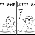 曽山一寿のそやまんがぶろぐ