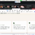 20260909重陽の節句、不老長寿を言祝ぎあいながらふ印ラボ定例ゼミ第73回開催っ！！