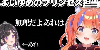 【にじさんじ】みくぽぽ、詩乃への想いが強すぎる