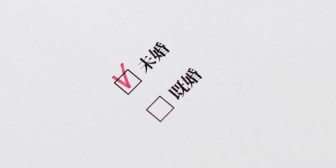 クズほど彼女らいたり既婚。真面目優しさ気遣いで生きてきたが女がから誘われたこともない。