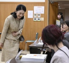紀子さま　母子愛育会活動交流会にご出席